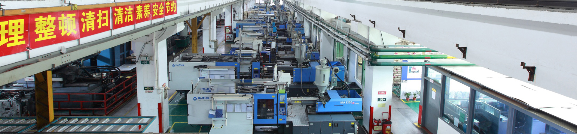 深圳市华益盛模具股份有限公司